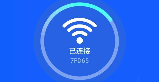 快连加速器免费版ios